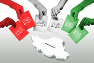 بیانیه انجمن صنفی روزنامه نگاران استان هرمزگان برای حضور مردم در انتخابات