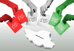 بیانیه انجمن صنفی روزنامه نگاران استان هرمزگان برای حضور مردم در انتخابات