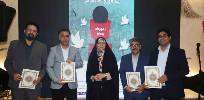 تفاهمنامه همکاری انجمن صنفی روزنامهنگاران هرمزگان، خانه مطبوعات، دانشگاه هرمزگان و شورای هماهنگی روابط عمومیهای استان امضا شد