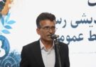 رسانه و روابط عمومی؛ دو بازوی مؤثر در توسعه و اعتمادسازی جامعه